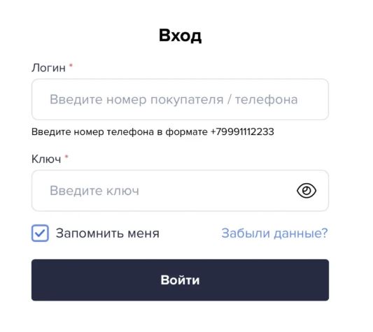 Вход в личный кабинет фаберликВход для представителей Faberlic