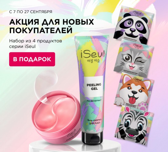 фаберлик, личный кабинет, официальный сайт