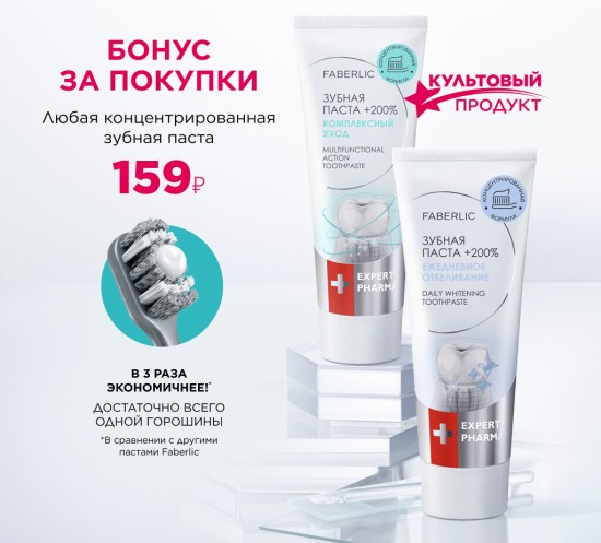 акции каталога4